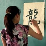 Chinese calligraphy