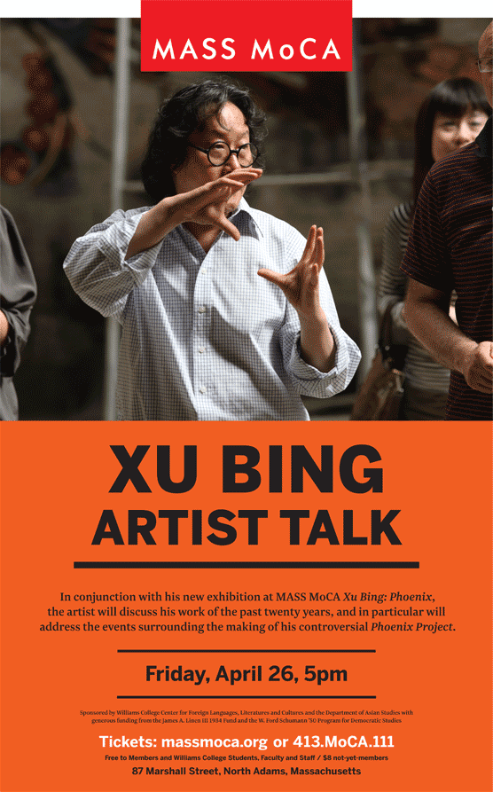 Xubing Mass MOCA poster
