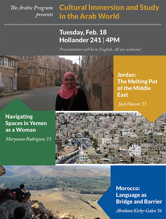 Arabic Event Poster