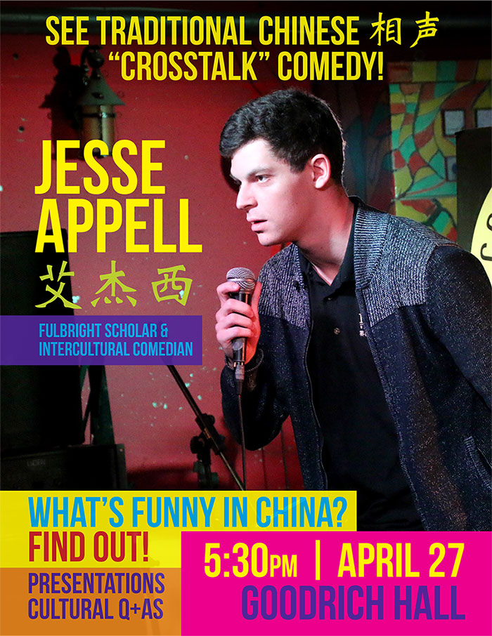 Jesse Appell poster