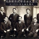 100 Years Korea