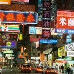 Hong Kong at Night