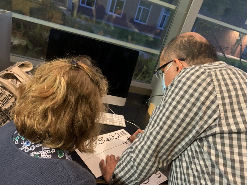 Arabic Calligraphy Workshop, Sep. 2021