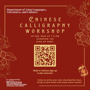 Chinese Calligraphy Workshop event information and qr code. Red background with decorative images.
